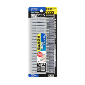 GrX fC[ LbvtIԃuV SSSS 20{f^tX ԃuV uV I[PA   悲