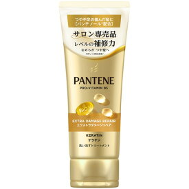 パンテーン エクストラダメージケア 洗い流す トリートメントP＆Gジャパン合同会社