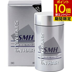 送料無料4個セット まとめ買い スーパーミリオンヘアー No.1 ブラック 30gミリオンヘアー スーパーミリオンヘア Super Million Hair[海外出荷NG]