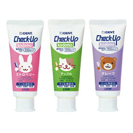 ライオン チェックアップ コドモ 60g Check-Up kodomo 医薬部外品ストロベリー アップル グレープ 歯科専売 ライオン デント チェックアップスタンダード フッ素 オーラルケア 歯磨き粉