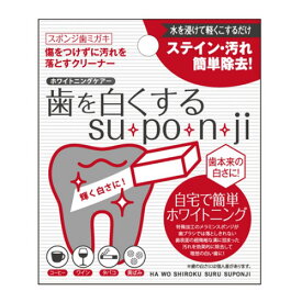 楽天市場 コンクール ホワイトニングの通販