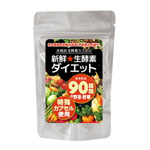 野草酵素の通販 価格比較 価格 Com