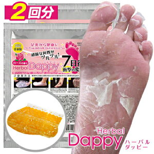 角質除去 足裏 レッグ フットケア 通販 価格比較 価格 Com