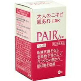 楽天市場 Lion ニキビの通販