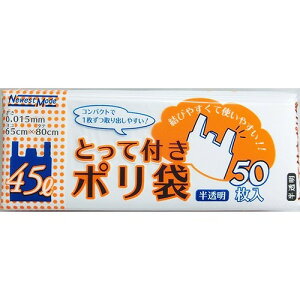 Ƃĕt | 45L NM-T45 50