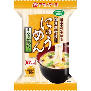 A}mt[Y ɂイ߂ ܂₩{ 15g×1Ht[YhC(X[v) A}mt[YAmano Foods mild chicken broth