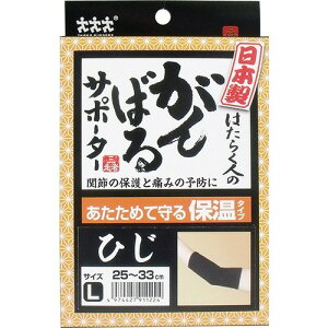 { ͂炭l̂΂T|[^[ ۉ^Cv Ђ LTCY 1T|[^[ Ip(Ђp)