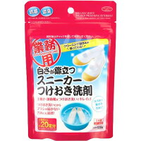 白さが際立つスニーカー洗剤 100g
洗剤 靴用
