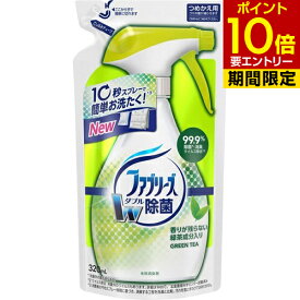 P&G 緑茶成分入り ファブリーズ 詰め替え用 320mLファブリーズRefill with Febreze Double Sterilizedgreen Tea Components