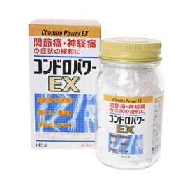 【第3類医薬品】コンドロパワーEX錠 145錠