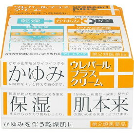 【第2類医薬品】ウレパール プラスクリーム 80g皮膚の薬 乾皮症 乾燥によるかゆみ 液体 ウレパール