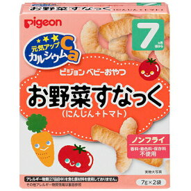 ピジョン 元気アップCa お野菜すなっく にんじん＋トマト 7g×2袋入ベビーフード お菓子 7ヶ月頃からPigeon Healthy Calcium Vegetables Carrot + Tomato 7g × 2 bags