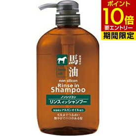 馬油リンスインシャンプー 600mL