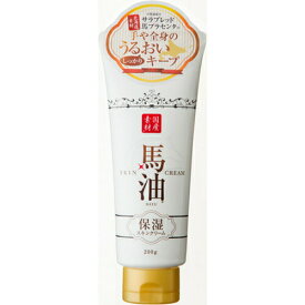 スキンクリーム 馬油 さくらの香り 200gRishan Horse Oil Moisturizing Skin Cream Sakura Fragrance 200g