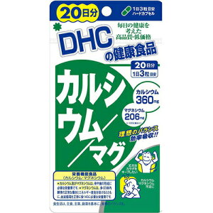 DHC 20JVE^}O 60DHC Calcium/Magnesium 60tablets 20 days