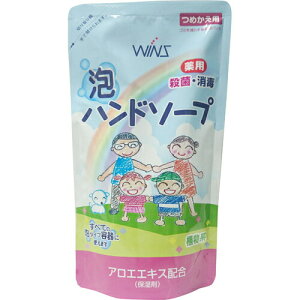 WINS ECY pAnh\[v ߂p 200mLpnh\[vWINS (Winds) Medical Foam Hand Soap Refill