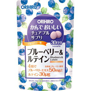�I���q�� ����ł��������`���A�u���T�v�� �u���[�x���[&���e�C�� 120��ORIHIRO Chewable Supplement Blueberry & Lutein 120tablets