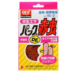 パックDE赤虫 10g×2袋入