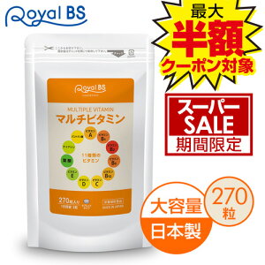 }`r^~ 270 Ɩp e Royal BS Tv Tvg r^~ ^ubg Y r^~s }`r^~ vitamin N e