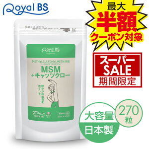 MSM+LbcN[ 270 Ɩp e Royal BS Tv TvgLbcNE h{⏕Hi  LbcN[ msm p N e {