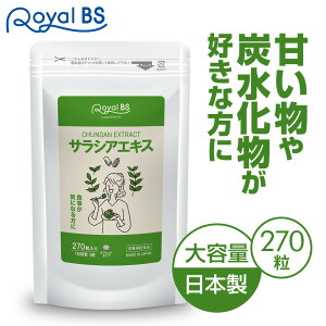 TVAGLX 270 Ɩp e Royal BS Tv Tvg TVA  h{⏕Hi H H T|[g J[ HK