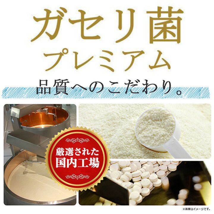 ギフ_包装】 ガセリ菌 酪酸菌 90粒×2個セット プロバイオティクス サプリメント 腸内フローラ 善玉菌 乳酸菌 ダイエット サプリ 健康食品 qdtek.vn ギフ_包装】 ガセリ菌 酪酸菌 90粒×2個セット プロバイオティクス サプリメント 腸内フローラ 善玉菌 乳酸菌 ダイエット サプリ 健康食品 qdtek.vn