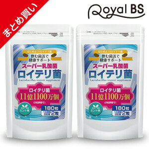 Ce ܂Ƃߔ 2ZbgL.Ce ^ubg Pʋ _  ۊ voCIeBNX Tvg e p N e RoyalBS {