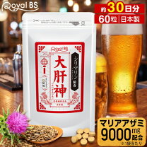 楽天市場】シリビンの通販