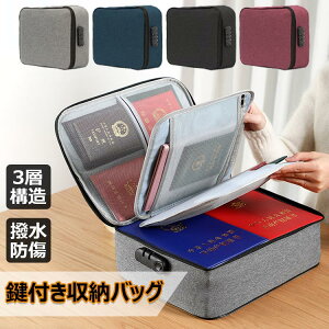  [obO |[` t@Cؖ   ޕۊ P[X _CbN  W t [ ގ[obO ZLeBobO e J[h ^ubg Mdi h