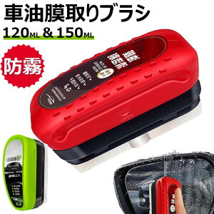  ԖuV 150ml ԃKX N[i[ KX  KXŋ tgKX  ŋ ԑN[i[ tgKX