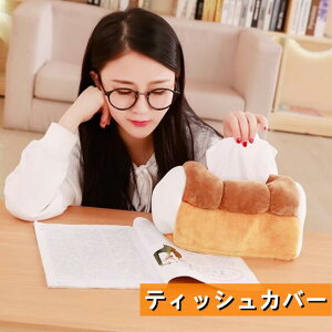 {bNX eBbV Jo[ P[X eBbV{bNX  [ ֗ p Hp^ ӂӂ 킢  ʂ  CeA KȎG