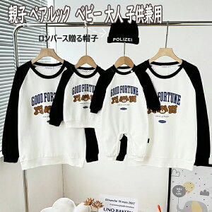 �e�q �y�A���b�N �����܂���� �Ԃ���� �g���[�i�[ �e�q �y�A���b�N 100%�� �e�q�y�A���b�N �t �H �~ �H�~ �q�����L�b�Y�� �C�j�V���� �V���v�� ��l �e�q �y�A ������ �����N�R�[�f �y�A���b