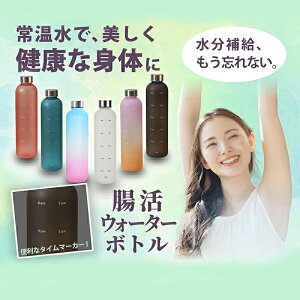  1l ^C}[J[tEH[^[{g 1000ml  1bgEH[^[ {g EH[^[ ^C}[J[ NA{g 1000ml   vX`bN water bottle hN {g 1