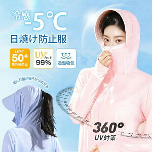 UVJbg99 UPF50+ p[J[  gbvX bVK[h Ăh~ R[g V[ fB[X jp   w ALkAϋvɗD ڐG⊴  s nCL