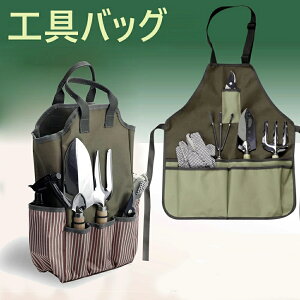 工具バッグ ツールバッグ 工具入れバッグ ツール収納バッグ 工具リュック 手提げバッグ 大容量 大口収納 ポリエステル製 撥水コーティング DIY/バイク整備/電工/大工/園芸工具収納 園芸工具