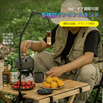 楽天市場】ogawa コンパクトランタンスタンドiiの通販