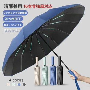 ܂肽ݎP P J y 傫 UVJbg RpNg P H Jp v xOXt@Co[ 16{ 106cm O n v  킢 jp 肽