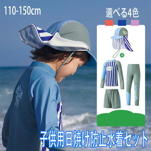 q  j̎q ̎q LbY 2/3_Zbg p[X I[C Ԃ qǂ xr[  Lbvt UVJbg j V v[ C r[` UPF50+ UVJbg LbY O