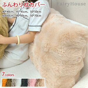 y6%OFFN[|zS7F ӂ薍Jo[ s[P[X Jo[ 50*70cm Jo[ ܂炩΁[ zedl ` 40*60cm g Jo[ ~p Ȗ }NJo[  ӂӂ g