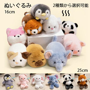 y6%OFFN[|zʂ 25cm t@[XggC ӂӂ Ԃ ǂԂ   ]E yM  킢  p_ L Jso xr[ LbY a v[g ̎q j̎q 