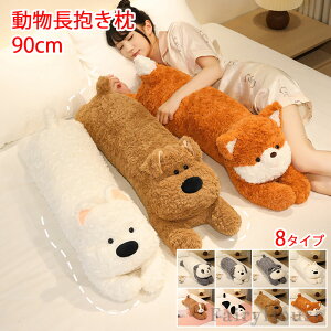 y6%OFFN[|z NbV  90cm 킢 ˂ L  Lcl p_ ViEU[ ONbV 傫  Aj} NbV ` ܂ YQ܂ lC G