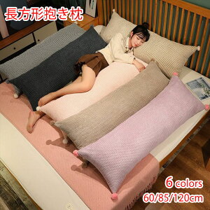 V `  C  O NbV 60/85/120cm jp ܂ ̂ɃtBbg Q   NbV  ӂӂ QԂT|[g Jo[􂦂 