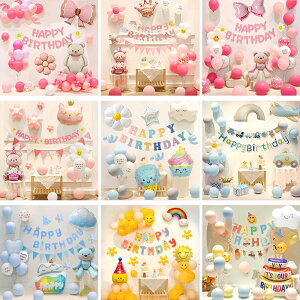 y6%OFFN[|zins q a t Zbg 18^CvI\ o[ D o[Xf[ K[h happy birthday q ̎q j̎q p[eB[ a    ʐ^f