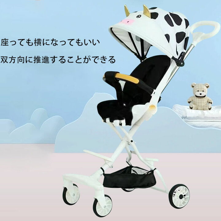 楽天市場】ベビーカー コンビ A 型（両対面）ベビーカー 1 ヶ月から 36 