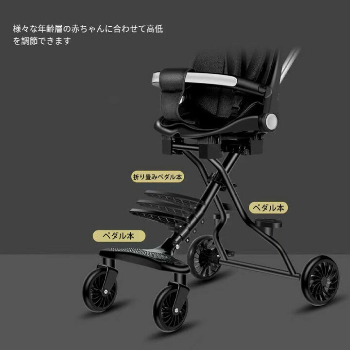楽天市場】ベビーカー コンビ A 型（両対面）ベビーカー 1 ヶ月から 36 