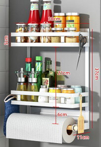 冷蔵庫マグネット 調味料ラック 収納 スパイスラック 強力磁石 高さ調整可能 組み立てが簡単 穴あけ不要 大容量