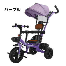 三輪車 子供用三輪車 ベビーカー かじとり 乗用玩具 ガードレール付き 子供用 幼児用乗り物 おもちゃ 1〜6歳 軽量 収納かご ハイキング ギフト プレゼント 手押し棒付き シートベルト付き 自転車 おもちゃ