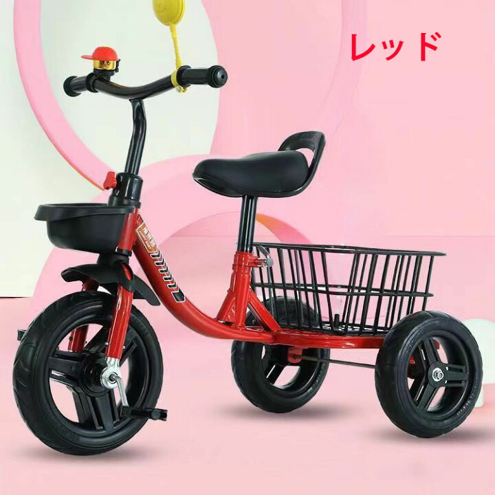 楽天市場】三輪車 子供用三輪車 乗用玩具 子供用 幼児用 こども自転車 