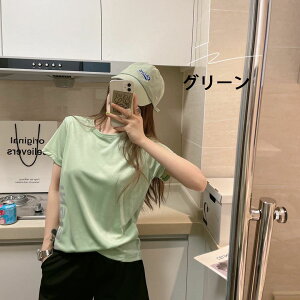 �ĕ� ���f�B�[�X T�V���c ���� �㉺2�_�Z�b�g�|�P�b�g�t�� �Z�b�g�A�b�v ������� ������� �W���[�W �㉺ �X�E�F�b�g �� �g�b�v�X �n�[�t�p���c �V���[�g �p���c �A�b�v ���n ���K�l�C �_��