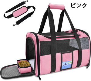 猫 キャリー バッグ 手提げ キャリー ショルダー ペット キャリーバッグ 猫 ウサギ 小型犬 小動物用 リュック 3面メッシュ 通気性 折りたたみお出かけ ドライブ 旅行 通院 防災 避難用 猫食器